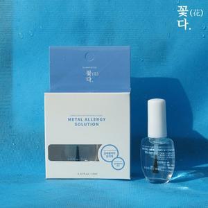 꽃다 알러지 방지액 금속 반지 귀걸이 시계