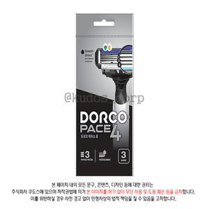도루코 페이스 4 면도기 x 30개