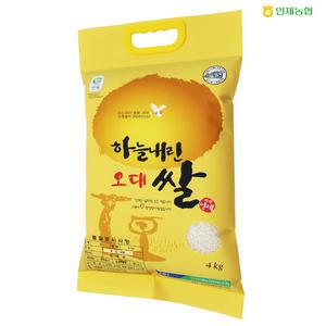 (2024년산/RPC) 강원도 농협쌀 인제농협 하늘내린 오대쌀 4kg