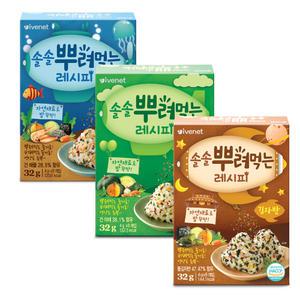 [아이배냇] 솔솔 뿌려먹는 야채 해물 김자반 3종세트