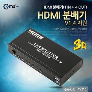 [XBI5H32O]HDMI 분배기 1대4 4K 30Hz UHD Coms