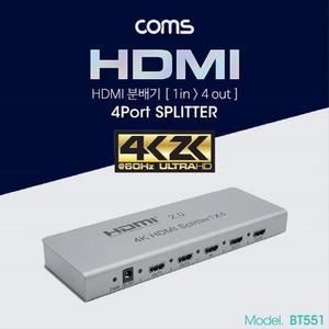 [XBI6L708]HDMI 분배기 1대4 4K 60Hz Coms