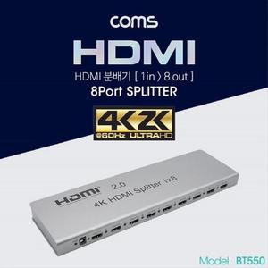 [XBI6L794]HDMI 분배기 1대8 4K 60Hz Coms