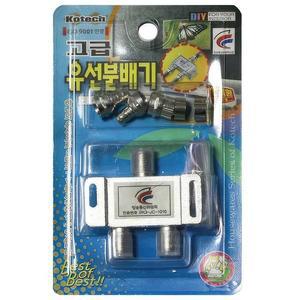 [XBI029LK]디지털 아날로그 TV 티비 유선 분배기 젠더 VGA