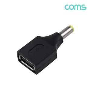 [XBG23J39]Coms USB 전원 젠더 USB 2 0 A F to DC 5 5x2 5