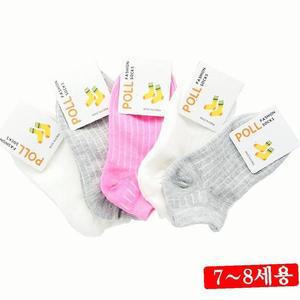 [RGP84Q8T]골지무지 랜덤 8세용 7 아동용 5켤레 발목양말