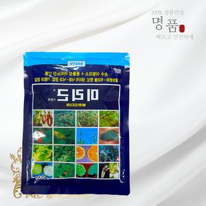 정품보장 대유미리근 아미노산 복합 비료 식물영양제 500g 안전구매