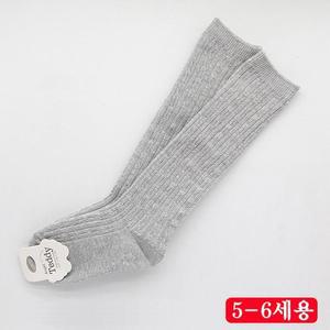 [XBIHM90L]1켤레 양말 56세 꽈배기 골지 회색 아동 니삭스