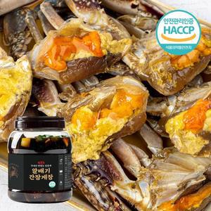 국내산 알배기 암꽃게 밥도둑 간장게장 2.5kg  3미)
