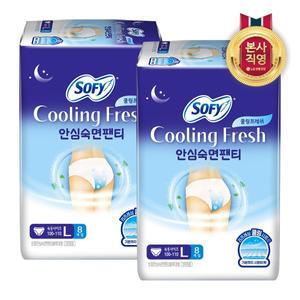 [엘지생활건강]쏘피 쿨링프레쉬 안심숙면팬티 입는오버나이트 L 8P X 2팩
