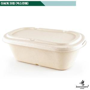 DRP 1000QA 샌드위치 종이 트레이 반개 케이스 - 중 x500개