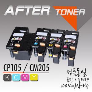 DP CM205B CM205F CM205FW CM205MFP 재생토너/CT201591