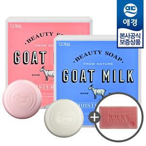 [비밀특가] 샤워메이트 산양유 비누 90g 12개입 x2개 (+비누1입 증정)