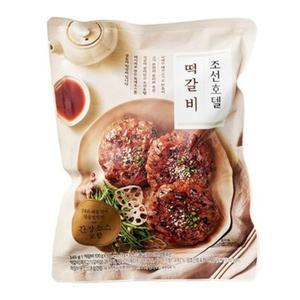 조선호텔 떡갈비 1팩 (3개입) 특제 소스 양념  프리미엄 떡갈비