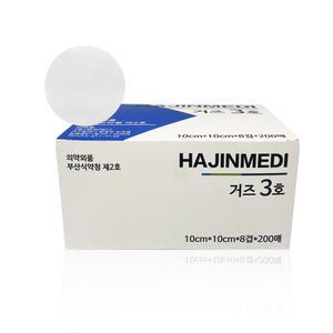 하진메디 거즈3호 10cm x 10cm x 8겹 200매 4인치 1박스 멸균솜 소모품 멸균거즈