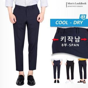 [맨즈북]수선NO 여름 키작은남자 슬랙스 크롭8부바지 쿨팬츠