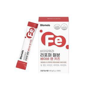 리포퍼 철분 베이비 앤 키즈 (30포, 1개월분)