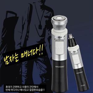 간편휴대 방수 2가지 기능 면도기 남성면도기