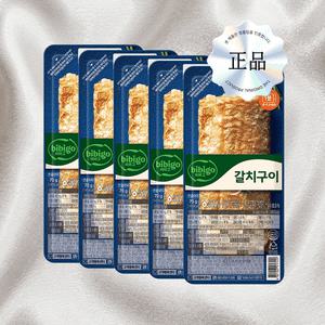 비비고생선구이 갈치구이 냉장생선구이 아이들반찬 집반찬 70G 5개
