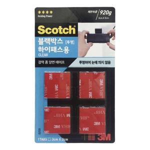 [BZJKRJ0J_4B]3M 하이패스 강력 차량용 다용도 블랙박스