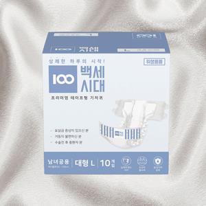 백세시대기저귀 성인용기저귀 테이프형성인기저귀 와이드매직대형 60매 1박스