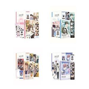 (다산북스)(전4권)가짜 동맹(특별판) 1-4번 세트