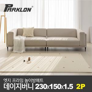 2P 엣지 프라임 놀이방매트 데이지버니 230x150x1.5cm