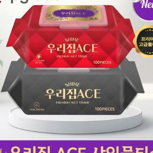 촉촉하고 더좋은 부드럽게 안심 성분 로즈 & 차콜 100 캡형 물티슈 깔끔한 유광 포장 홍보용