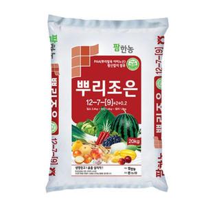 뿌리조은 20kg 원예용 복합비료 PAA 뿌리발육 원예과수 황산칼리 WS004