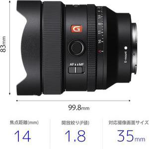 카메라 렌즈용품 SONY소니 광각 단초점 렌즈 풀 사이즈 FE 14mm F1.8 GM G Master 디지털 일안 E마운트용
