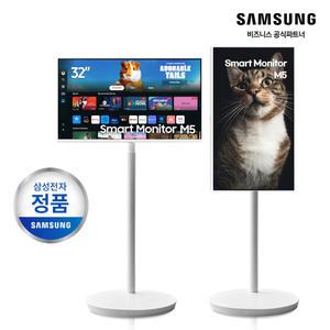 [익일도착][셀프설치] 삼성 무빙스타일 32인치 M5 LS32DM503EK-ST 공식스탠드