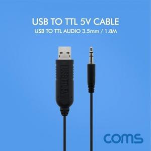 USB to TTL(Audio 3.5mm) 5V 케이블 1.8M