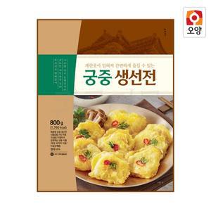 사조오양 궁중 생선전 800g (소비기한 : 25.07.25)