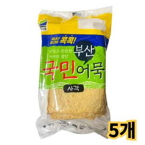 삼진식품 국민 부산어묵 사각 1kgx5개 /냉장 김밥 반찬 볶음 안주 도시