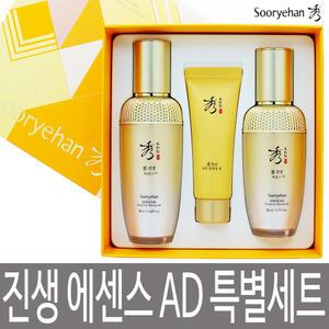 수려한 진생 에센스 어드밴스드 AD 50ml + 33ml 특별기획 선물세트 / 천삼골든 클렌징폼 + 아이패치