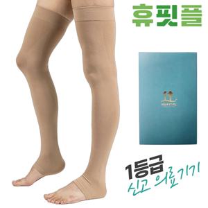 [기타]휴핏플 허벅지형 의료용 압박스타킹 압박밴드 혈액순환 부종 하지정맥 남성 여성 간호사 임산부