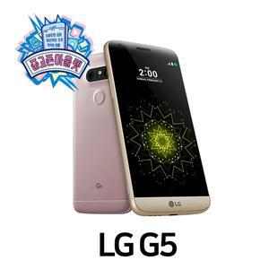 [기타]LG G5 공기계