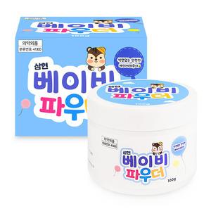 삼현 베이비파우더 땀띠 엉덩이 아기분 기저귀 1개
