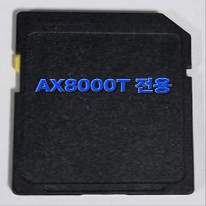 씨앤에스링크 마이딘 AX8000T 아틀란트럭맵 3D 최신지도 업그레이드 16G SD카드