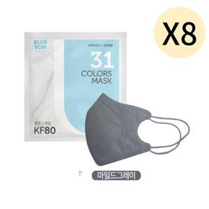 블루본 베이직 KF80 마스크 중형 마일드그레이 30매X8