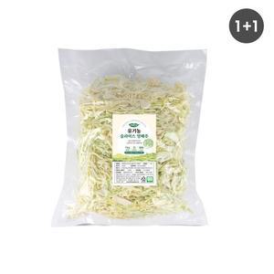 [초록한입] 유기농 슬라이스 양배추채 1kg (1+1/총2kg)