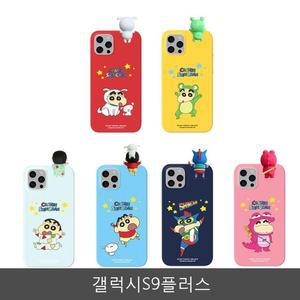 [RG5M0P1S]짱구 캐릭터 갤럭시S9플러스 SM2 폰케이스
