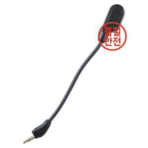 교체용 게임 마이크 HyperX Cloud 3 III 헤드셋 액세서리 3.5mm