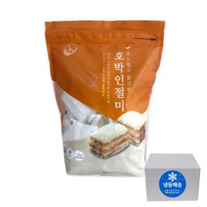 창억 부드럽고 쫄깃한 호박인절미 1.25kg 대략 24개 개별포장 냉동