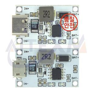 보호 2S 7.4V 리튬 배터리 충전 모듈 마이크로/타입-C USB 부스터 보드 5V ~ NEW