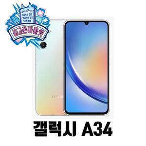 [기타]삼성전자 갤럭시 A34 128GB 공기계 SM-A346