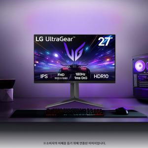LG 울트라기어 27GS65 68cm IPS 광시야각 FHD 180Hz 1ms 피벗 높낮이조절 PC 컴퓨터 게이밍 모니터