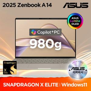 ASUS 젠북 A14 UX3407RA-QD014W 개봉 스냅드래곤X ELITE 980g 초경량 OLED 윈도우11 코파일럿+ AI 노트북 12코어 45TOPS