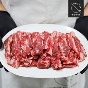 [데일리이츠] 미국산 소갈비살 구이용 200g 4팩