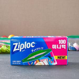 지퍼락 그립앤실 냉장 미니 100매